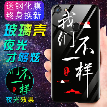 佰仕頓（BAISHIDUN） OPPOA73 手機殼/保護套