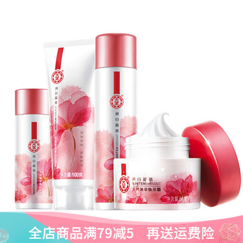 大寶美白補(bǔ)水