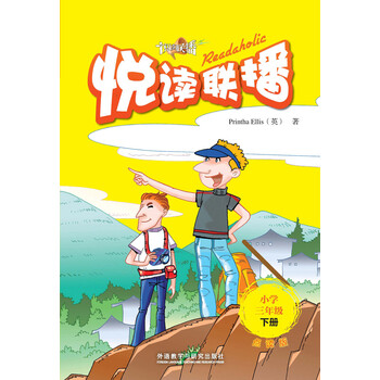 小學(xué)三年級(jí)下
