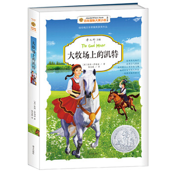 大牧場(chǎng)