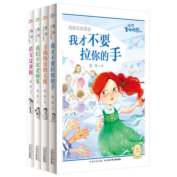 徐玲