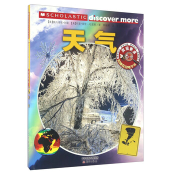 書摘