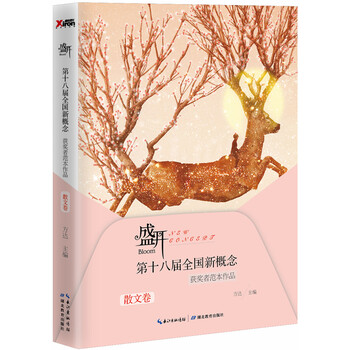 書評