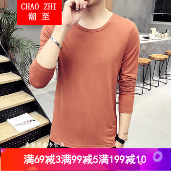 潮至（CHAOZHI） 長(zhǎng)袖 男士T恤 棕紅色 XL，L，XXL，M，XXXL