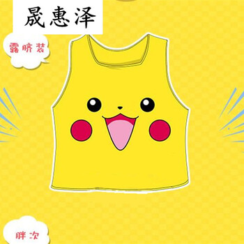 女款冬裝背心