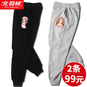 休閑,北極絨,休閑褲,女童,女童,北極絨,怎么樣