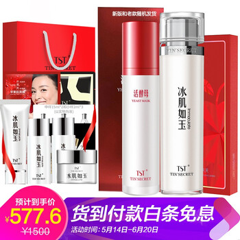 酵母護(hù)膚