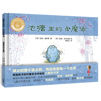 繪本大獎(jiǎng)?wù)? title=