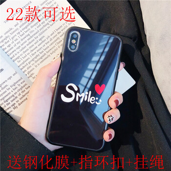 手機底扣