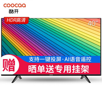 怎么樣,酷開,酷開