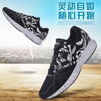 一款系帶跑鞋，讓你愛(ài)上運(yùn)動(dòng)