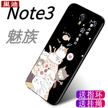 魅藍(lán)matel2