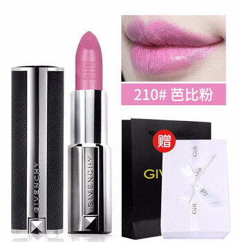 紀(jì)梵希口紅芭比粉