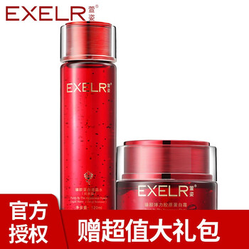 萱姿套裝/禮盒提拉緊致，補水