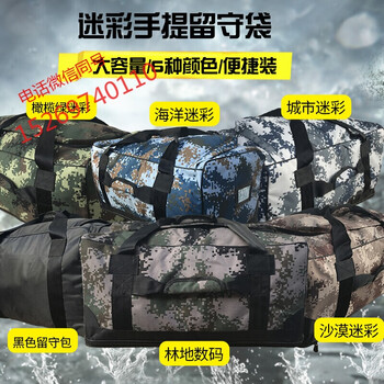 07數(shù)碼林地迷彩