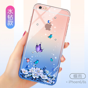 爵士駝（JUESHITUO） i6/6s 手機(jī)殼/保護(hù)套