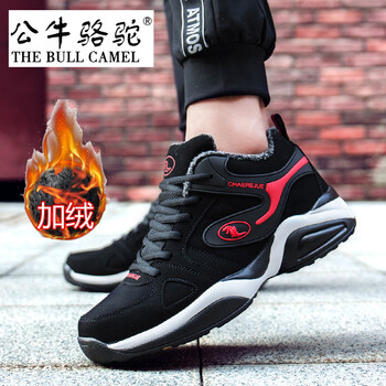 公牛駱駝（THE BULL CAMEL）男士TY98黑紅 41