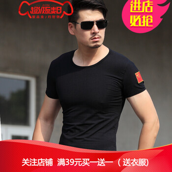 嘉曄（JIAYE） 短袖 男士T恤 圓領黑色 左臂單紅旗款 