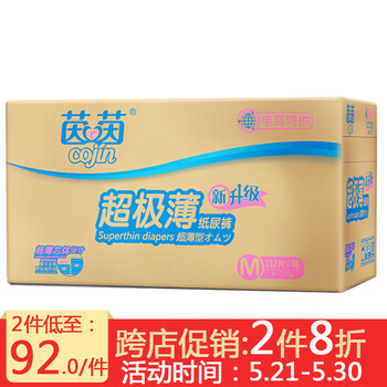 嬰兒,嬰兒,怎么樣,超極,尿褲,超極