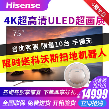 平板,怎么樣,平板,海信,海信,電視,電視,系列,系列