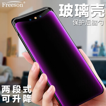 oppo新品findx