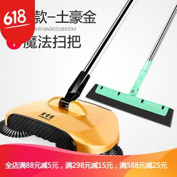 ��ô��,ɨ��,ɨ��,������,������