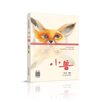 書摘