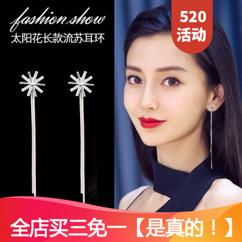個性流蘇耳飾，打造浪漫小仙女