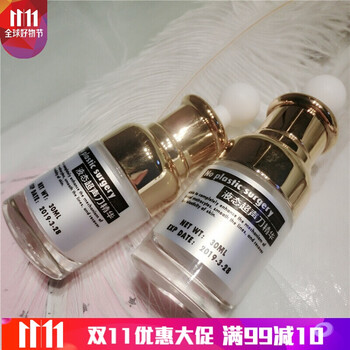 超聲刀涂抹