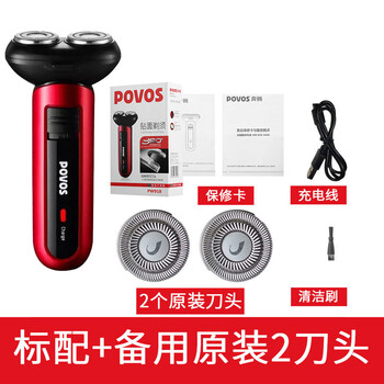 電動(dòng)剃須刀，讓你告別渣男煩惱