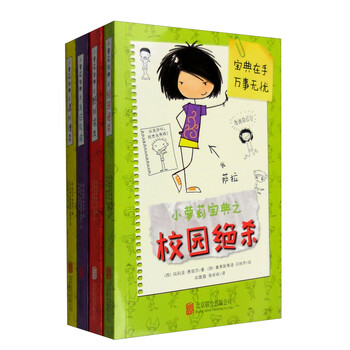 童立方