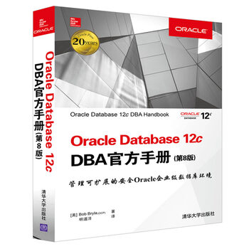 oracle database12c
