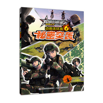 書摘