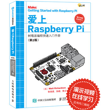 raspberry pi
