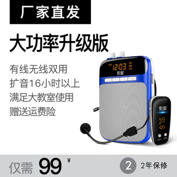 索愛518