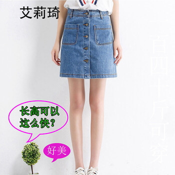 性感修身包臀短裙裙值得入手