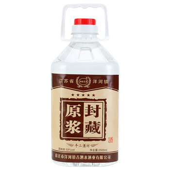 怎么樣,漢酒,洋河,洋河