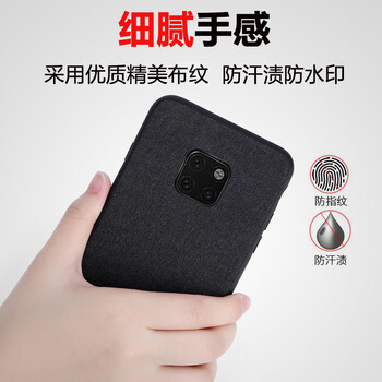 啟臣（Qichen） mate20Pro 手機(jī)殼/保護(hù)套