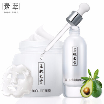 淡化祛斑護(hù)膚品好