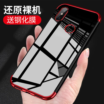 Dsekai 小米8 手機(jī)殼/保護(hù)套