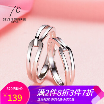 七度,七度,怎么樣,女士,女士,戒指,戒指