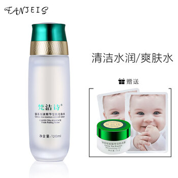 化妝,化妝,梵潔,梵潔,怎么樣