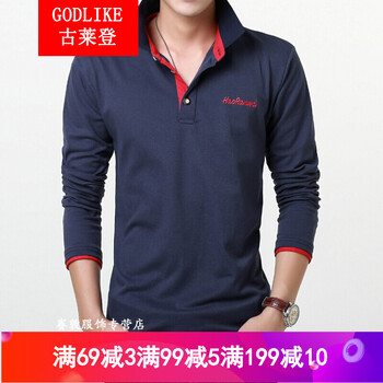 古萊登（GODLIKE） 長袖 男士T恤 寶藍紅 