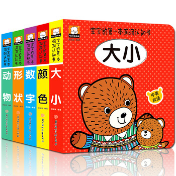 寶寶套裝