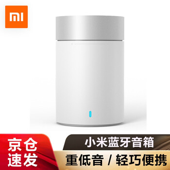 小米（MI） LYYX01ZM 音箱/音響 小鋼炮藍牙音箱2-白色