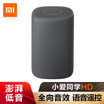 無線wifi網(wǎng)絡(luò)音箱
