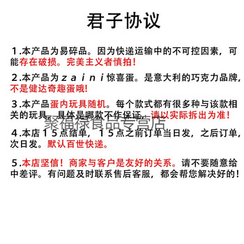 disney,排名,disney,排行榜,迪士尼,巧克力,巧克力,迪士尼,推薦