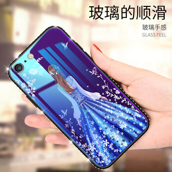 麥阿蜜 蘋果iPhone 7/8 通用 手機殼/保護套
