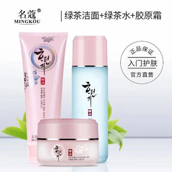 名寇防曬霜