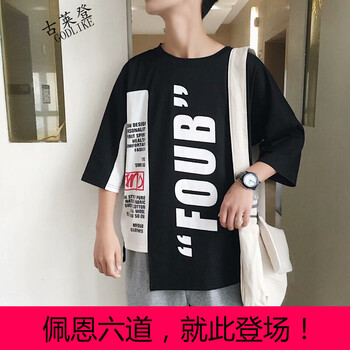 古萊登（GODLIKE） 短袖 男士T恤 Y15黑色 